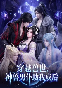夏日物语集动漫番剧免费在线观看